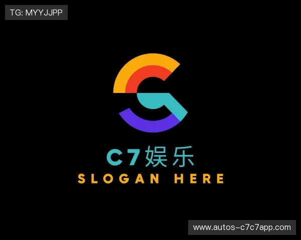 解读c7娱乐